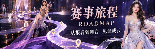 专题脉络主题视觉