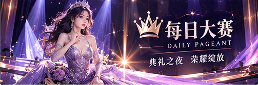 趋势与灵感主题视觉
